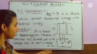 AC Generator 4(c) || Aim , Principle, Construction and Working || Class 12 || Chapter 4 ||