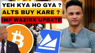 BITCOIN DUMP : COINS TO BUY || IMP WAZIRX SCHEME UPDATE