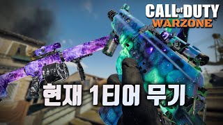 국밥 SMG 그리고 개머리판으로 1티어된 AR | 콜 오브 듀티: 워존