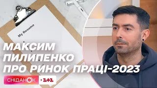 Як скласти резюме, щоб отримати роботу у 2023 році