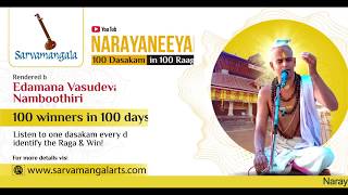 Narayaneeyam - 100 Dasakam in 100 Ragas CONTEST. |  July 2020 to October 2020