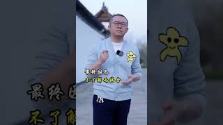 涂磊-恋爱中哪一方更容易提出分手？#涂磊情感课堂《爱情保卫战》