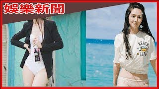 郭碧婷拍《男人裝》全程不穿褲子, 網友: 下半身美得讓人要留鼻血! .