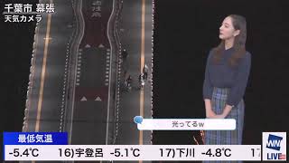 【武藤彩芽】ワンチャンがピカピカする