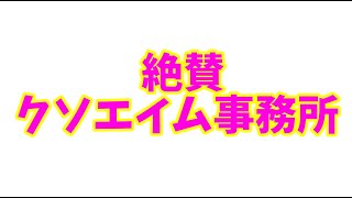 ランクなどで暴言を吐くのは犯罪ですか？【エーペックスゆっくり実況】絶賛クソエイム事務所アトム法律事務所パロディー#shorts