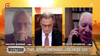 O Γ. Καραμπελιά απαντά στον Παν. Ιωακειμίδη για τα ελληνοτουρκικά