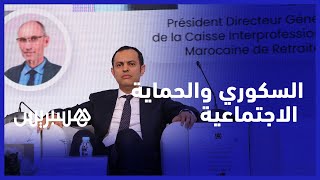 السكوري يبرز أولويات الحكومة لإصلاح أنظمة التقاعد