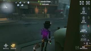 【Identity V 第5人格】勘探員-鼴鼠先生：差點彈出事