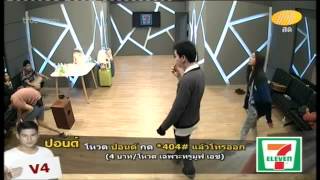 af11week4 พี่เอมเตะบอล...เตะเป็น???