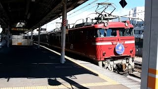 2015/03/10 寝台特急 カシオペア EF81 138 赤羽駅 | JR East: Blue Train \