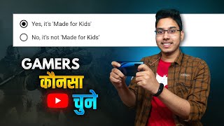 For Gamers Made for Kids or Not - Which one to select? Explained in Hindi 2022