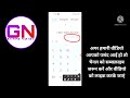 गेहूं का रेट 1830 रुपए कुंटल है तो 63kg 300 ग्राम कितने रुपए का होगा govind naulej calculator tricks