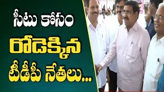 నెల్లూరు టీడీపీలో ముసలం | ఎమ్మల్యే సీటు కోసం రోడ్డెక్కిన మేయర్ అజీజ్ అనుచరులు | NTV