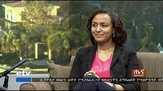 ከሰሃራ በታች በሚገኙ ሀገራት ከ140 ሚሊዮን በላይ ህጻናት በመቀንጨር  ችግር የተጠቁ መሆናቸው ተገለጸ