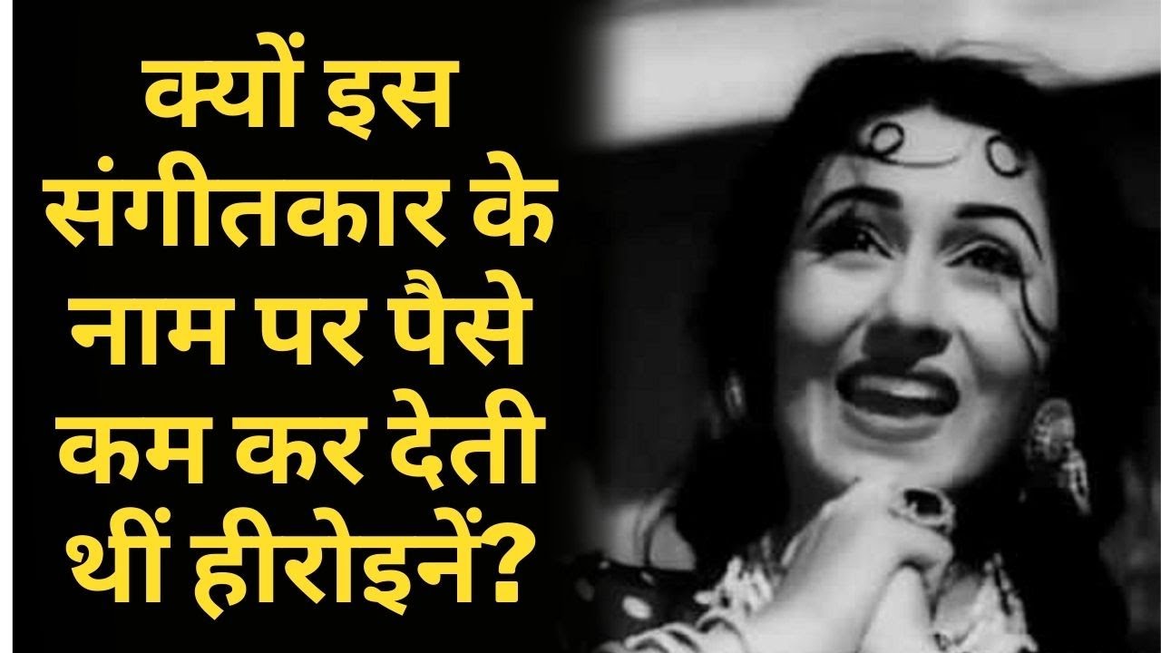 Why did Heroines use to Reduce Wages In The Name of This Musician? Drama Series Indian