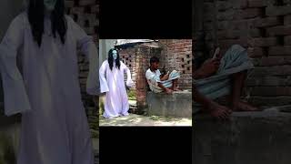 Funny Ghost Scary Prank Part 1 ! EMTIAZ BHUYAN #Shorts