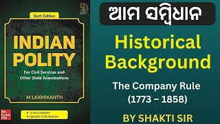 ଆମ ସମ୍ବିଧାନ / Indian Polity By M Laxmikanth (L 1) / Historical Background - Company Rule (1773-1857)