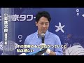 小泉環境相もコスプレイヤーとごみ拾い～日本財団と環境省による「秋の海ごみゼロウィーク」開始～｜ソーシャルイノベーションニュース