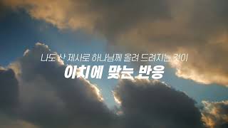 영적 성장을 위한 3가지 권면 - 다니엘김 목사(선교사) 설교