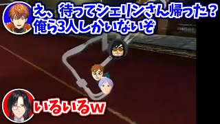 爆走しながらコーチングするシェリン【シェリン・バーガンディ/北見遊征/榊ネス/魁星/にじさんじ切り抜き】