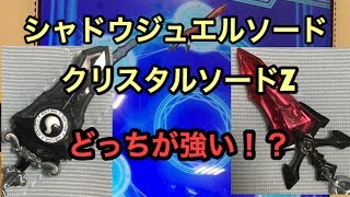 スナックワールドジャラステ♯6 SGRジャラ2種類！どっちが強いか検証！