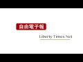 被垃圾車撞倒躺車底 老婦腦出血、骨折