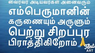 ஒழுவில்  ஶ்ரீ ஞானவைரவரின்  அலங்கார உற்சவம் 2022 - 7ம் நாள்