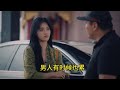 老婆的无理取闹，你们怎么看#生活中的真实故事 #夫妻相处之道