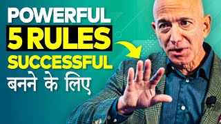 How to Achieve Success In Life | Best Motivational & Inspirational Speech for Success (HINDI)
