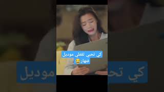 شاهد مراحل الدراسة الجنونية 🤣🤣🤣🤣