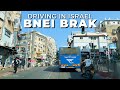 BNEI BRAK 🇮🇱 Driving in ISRAEL 2024