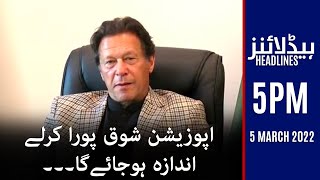 Samaa News Headlines 5pm - Bilawal's ultimatum - PM Imran Khan - Sheikh Rasheed - 5 March 2022