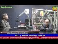 DWXI 1314 AM Live Streaming (Monday - September 30, 2024) #dailybreadmorningedition