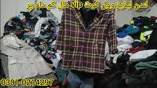 London imported wool coats vip stock _ wholesale clothing market