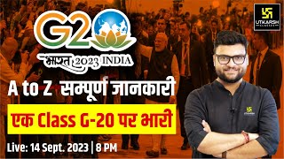 G-20 || सम्पूर्ण जानकारी || By Kumar Gaurav Sir