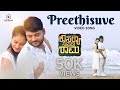 #kousalyasuprajarama#preethisuvesong | Best Kannada| #Pre Wedding Song (Harish +}H Vaishnavi )HD