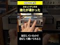 【昭和40年代】カセットテープデッキの進化が凄かった