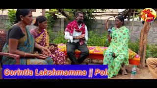 Gorintla Lakshmamma //Latest Folk Songs //Polapelli Village //Nagarkurnool District //PGLTV