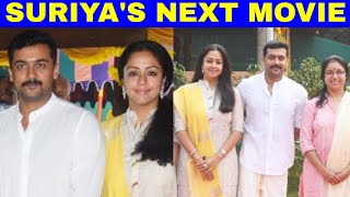Suriya's Next With Jyothika Starts With Pooja | NGK Teaser | NGK Fire | Hot Tamil Cinema News