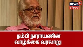 இஸ்ரோ விஞ்ஞானி நம்பி நாராயணின் வாழ்க்கை வரலாறு படத்தில் நடிகர் மாதவன்