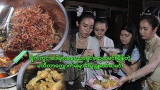 အနုပညာရှင်တွေထမင်းမြိန်တဲ့ မသီတာကျောက်မြောင်းရဲ့ရှုတင်ထမင်းနဲ့ ရိုက်ကွင်းပေါ်မှာ