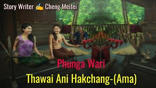 Thawai Ani Hakchang- Ama || Phunga Wari || ✍️ Cheng Meetei || Record 🎤 Thoibi Keisham ||