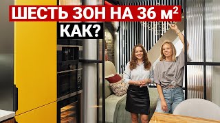 ОБЗОР КВАРТИРЫ-СТУДИИ 36 м. Вместили ВСЁ, даже камин | Дизайн интерьера в современном стиле, рум тур