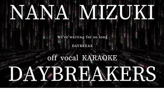 水樹奈々「DAYBREAKERS」Off Vocal/instrumental【神楽坂財閥】