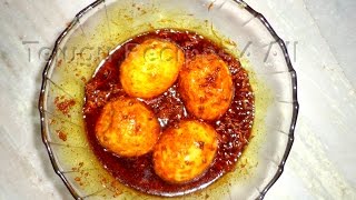 How to Make EGG PACHADI Recipe in Telugu