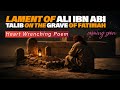 Lament of Ali ibn Abi Talib | Arabic Nasheed | Coming Soon 