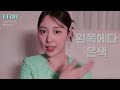 daily 악세사리 모음 💍 질문 많던 반지 팔지 헤어핀 곱창끈 선구리 폰케이스 eng