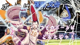 【三国志大戦】最後の天下統一戦　トリプル孫堅           vs 羊陸吾彦