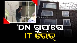 IT department conducts raid on Bhubaneswar based business establishment over tax evasion