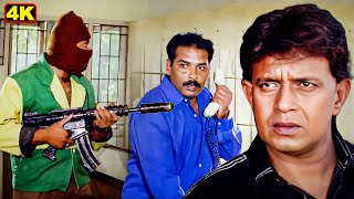 अगर मौत का खेल खेलना है, तो पहले जिंदगी के उसूल सीख लो | Mithun Chakraborty | Action Movie Scene